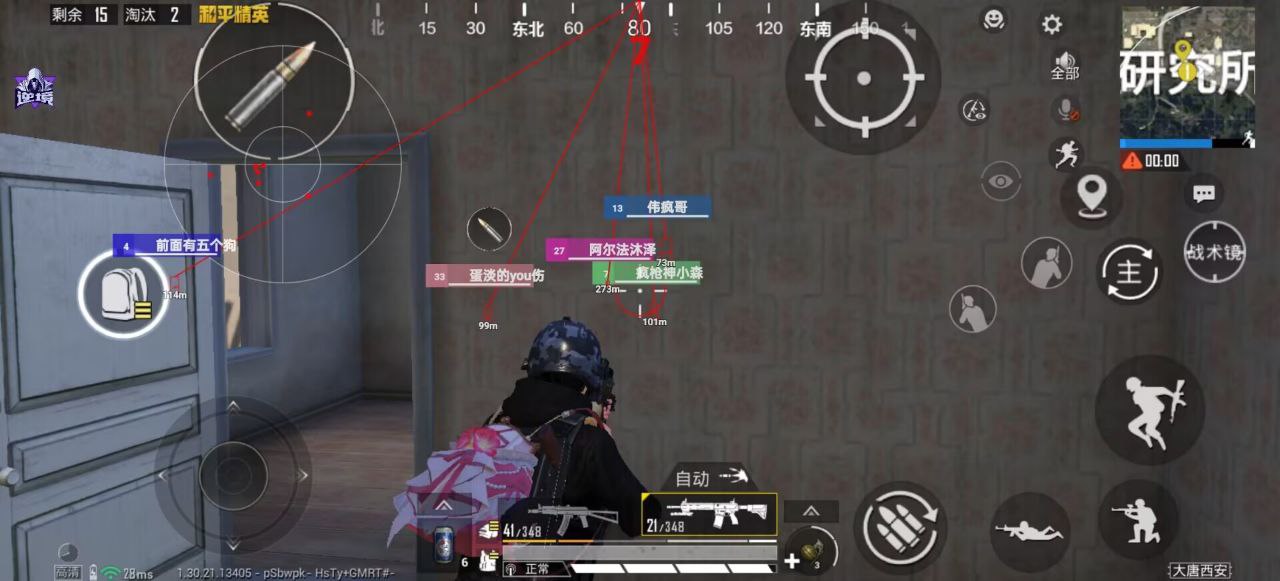 和平精英狙击枪选枪+打靶技巧！98K秒趴+AWM架点，远程轻松收人头（狙击指南）
